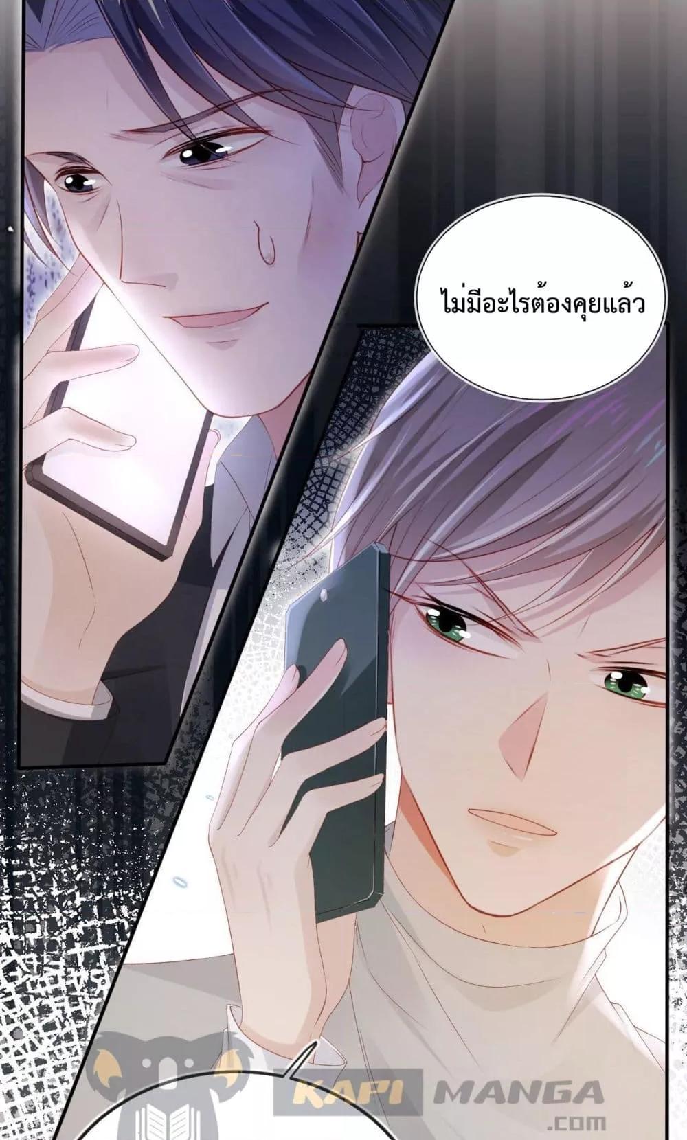 Manga-lc-com อ่านมังงะ อ่านการ์ตูน ออนไลน์ ฟรี The Villain Pampered Me To The Sky ตอนที่ 1 2 3 4 5 6 7 8 9 10 11 12 13 14 ฟรี ไม่มีโฆษณา Manga-lc - อ่าน มังงะ อ่าน การ์ตูน ออนไลน์ อ่านมังงะ ฟรี