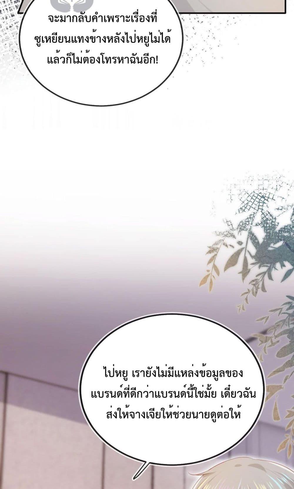 Manga-lc-com อ่านมังงะ อ่านการ์ตูน ออนไลน์ ฟรี The Villain Pampered Me To The Sky ตอนที่ 1 2 3 4 5 6 7 8 9 10 11 12 13 14 ฟรี ไม่มีโฆษณา Manga-lc - อ่าน มังงะ อ่าน การ์ตูน ออนไลน์ อ่านมังงะ ฟรี