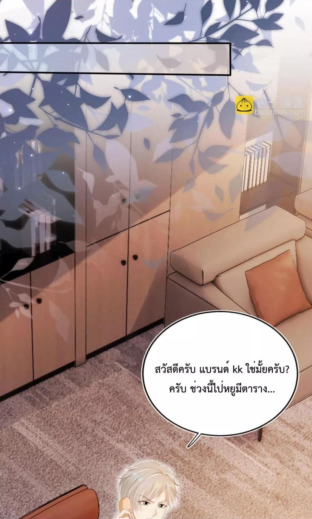 Manga-lc-com อ่านมังงะ อ่านการ์ตูน ออนไลน์ ฟรี The Villain Pampered Me To The Sky ตอนที่ 1 2 3 4 5 6 7 8 9 10 11 12 13 14 ฟรี ไม่มีโฆษณา Manga-lc - อ่าน มังงะ อ่าน การ์ตูน ออนไลน์ อ่านมังงะ ฟรี