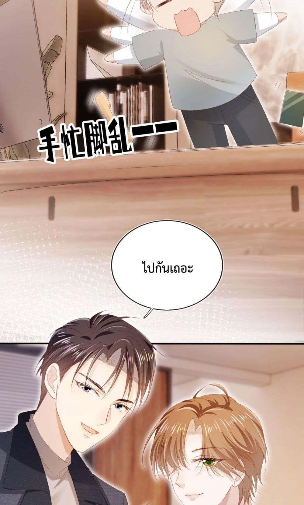 Manga-lc-com อ่านมังงะ อ่านการ์ตูน ออนไลน์ ฟรี The Villain Pampered Me To The Sky ตอนที่ 1 2 3 4 5 6 7 8 9 10 11 12 13 14 ฟรี ไม่มีโฆษณา Manga-lc - อ่าน มังงะ อ่าน การ์ตูน ออนไลน์ อ่านมังงะ ฟรี