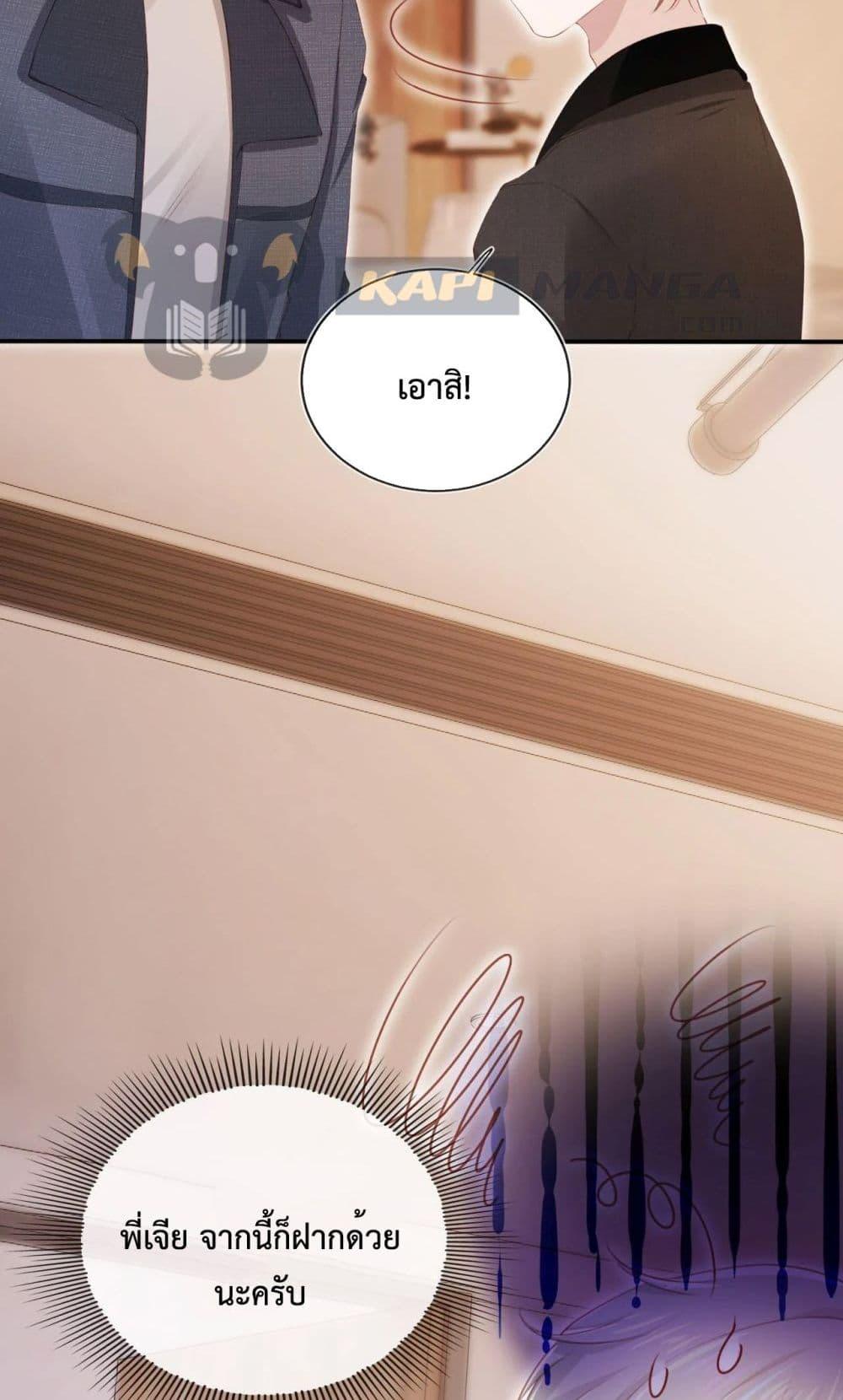 Manga-lc-com อ่านมังงะ อ่านการ์ตูน ออนไลน์ ฟรี The Villain Pampered Me To The Sky ตอนที่ 1 2 3 4 5 6 7 8 9 10 11 12 13 14 ฟรี ไม่มีโฆษณา Manga-lc - อ่าน มังงะ อ่าน การ์ตูน ออนไลน์ อ่านมังงะ ฟรี