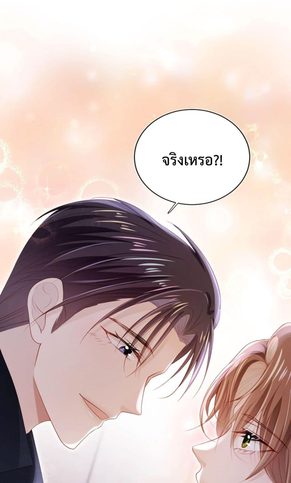 Manga-lc-com อ่านมังงะ อ่านการ์ตูน ออนไลน์ ฟรี The Villain Pampered Me To The Sky ตอนที่ 1 2 3 4 5 6 7 8 9 10 11 12 13 14 ฟรี ไม่มีโฆษณา Manga-lc - อ่าน มังงะ อ่าน การ์ตูน ออนไลน์ อ่านมังงะ ฟรี