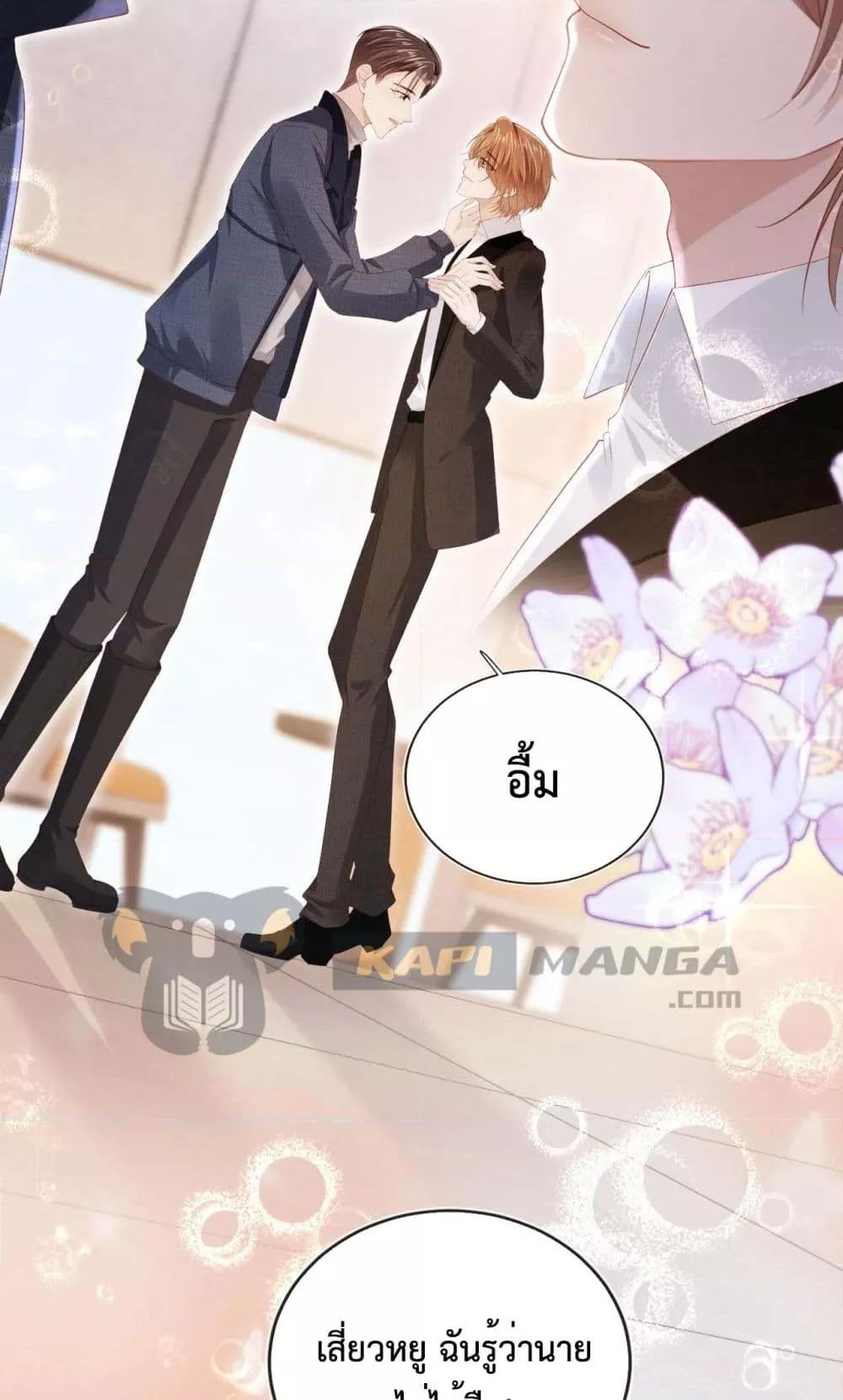 Manga-lc-com อ่านมังงะ อ่านการ์ตูน ออนไลน์ ฟรี The Villain Pampered Me To The Sky ตอนที่ 1 2 3 4 5 6 7 8 9 10 11 12 13 14 ฟรี ไม่มีโฆษณา Manga-lc - อ่าน มังงะ อ่าน การ์ตูน ออนไลน์ อ่านมังงะ ฟรี