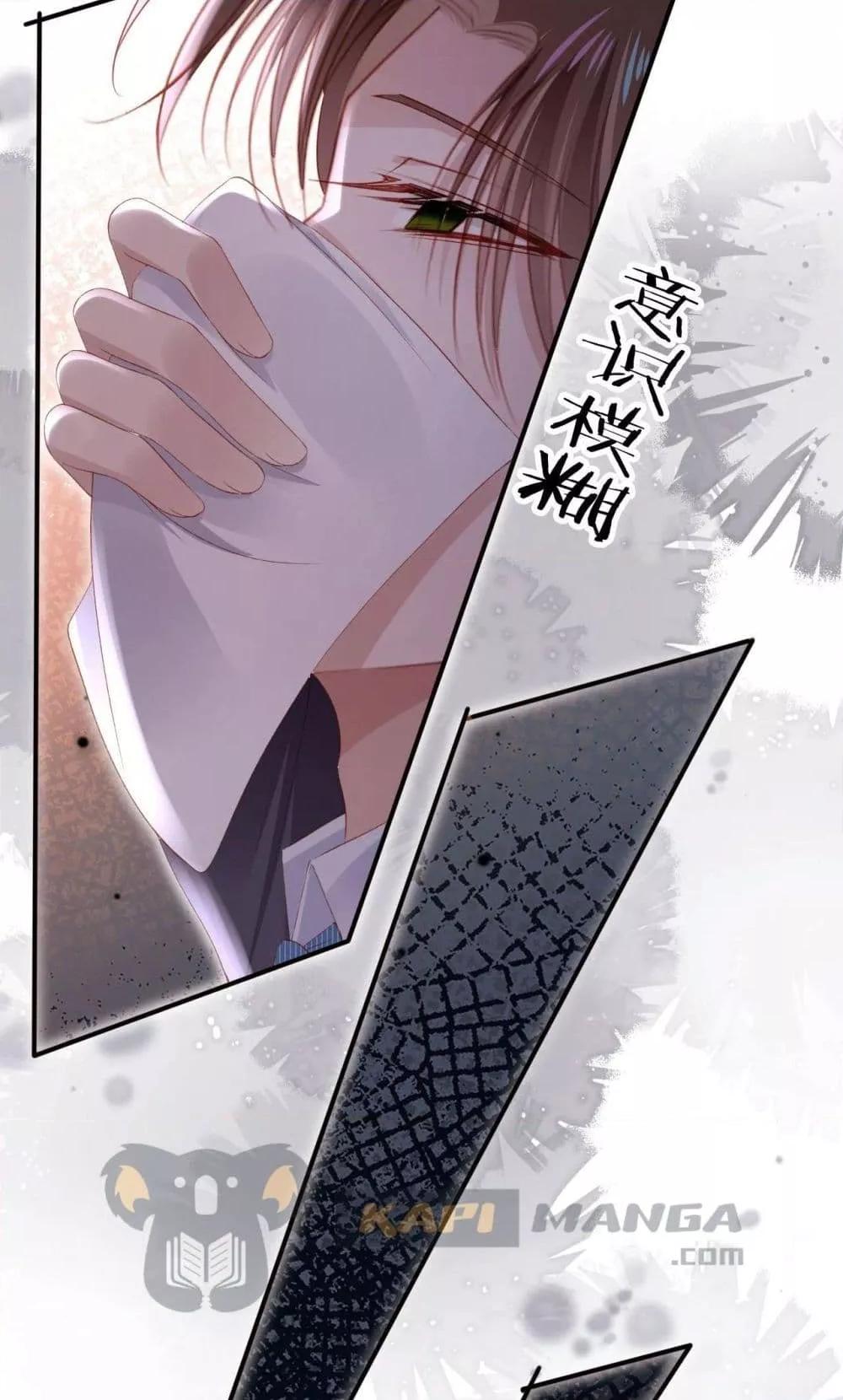 Manga-lc-com อ่านมังงะ อ่านการ์ตูน ออนไลน์ ฟรี The Villain Pampered Me To The Sky ตอนที่ 1 2 3 4 5 6 7 8 9 10 11 12 13 14 ฟรี ไม่มีโฆษณา Manga-lc - อ่าน มังงะ อ่าน การ์ตูน ออนไลน์ อ่านมังงะ ฟรี