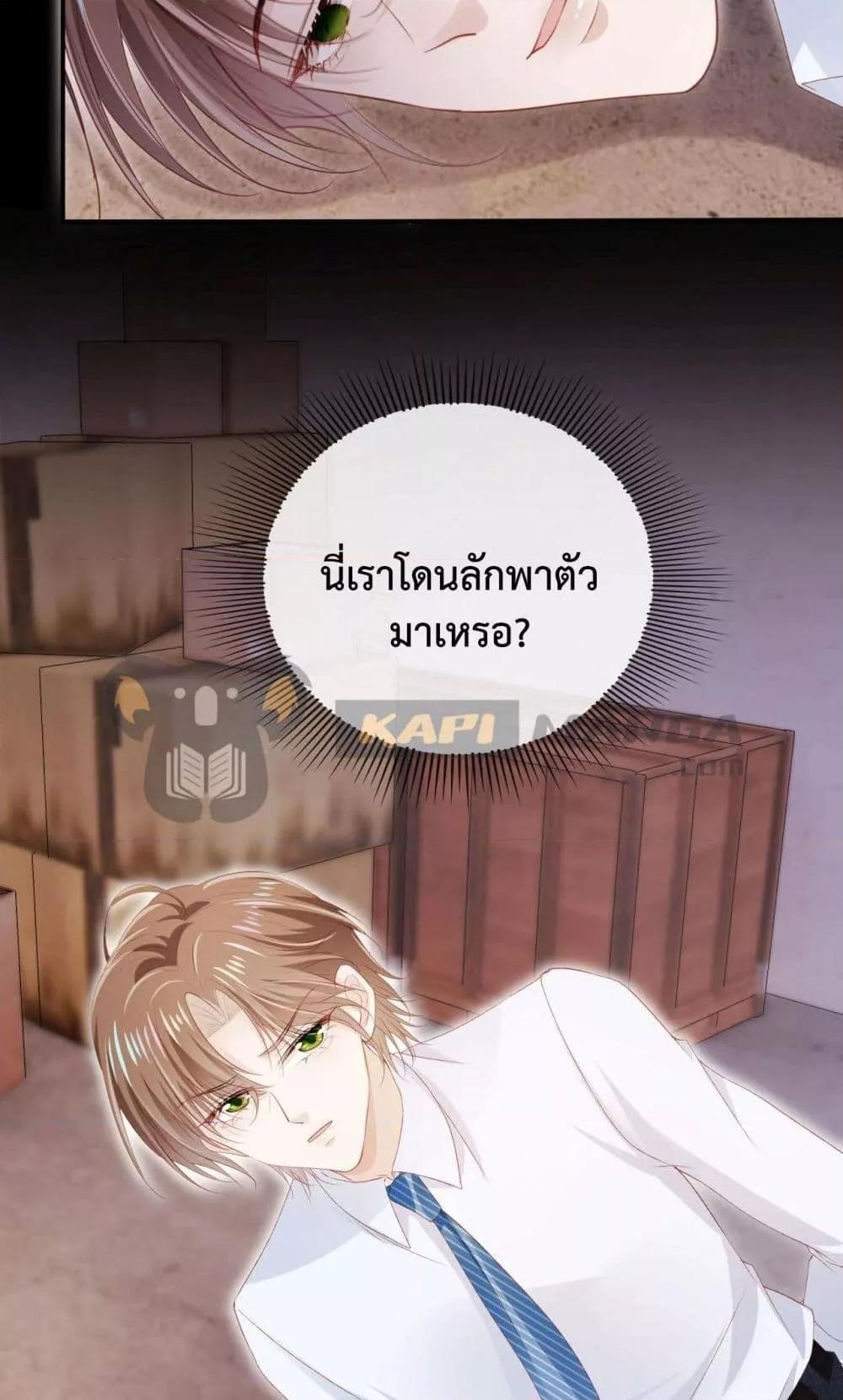 Manga-lc-com อ่านมังงะ อ่านการ์ตูน ออนไลน์ ฟรี The Villain Pampered Me To The Sky ตอนที่ 1 2 3 4 5 6 7 8 9 10 11 12 13 14 ฟรี ไม่มีโฆษณา Manga-lc - อ่าน มังงะ อ่าน การ์ตูน ออนไลน์ อ่านมังงะ ฟรี