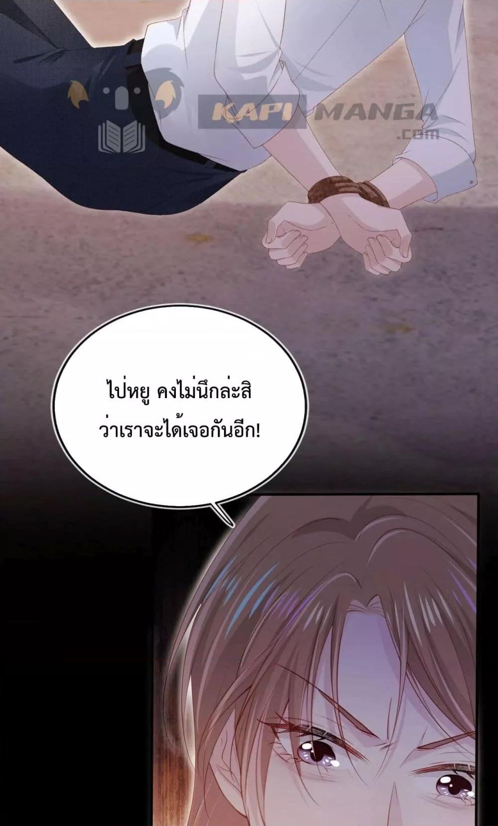 Manga-lc-com อ่านมังงะ อ่านการ์ตูน ออนไลน์ ฟรี The Villain Pampered Me To The Sky ตอนที่ 1 2 3 4 5 6 7 8 9 10 11 12 13 14 ฟรี ไม่มีโฆษณา Manga-lc - อ่าน มังงะ อ่าน การ์ตูน ออนไลน์ อ่านมังงะ ฟรี