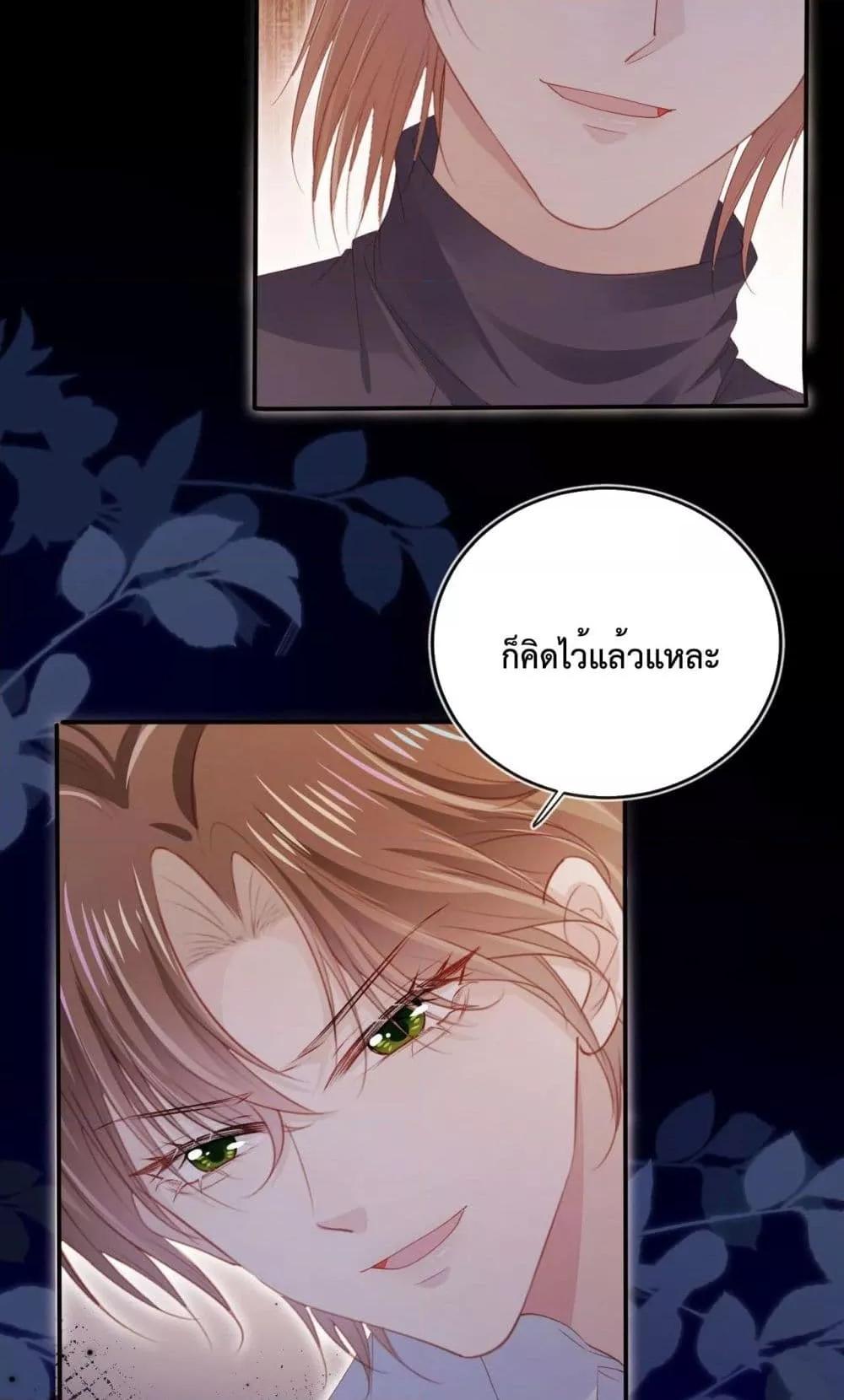 Manga-lc-com อ่านมังงะ อ่านการ์ตูน ออนไลน์ ฟรี The Villain Pampered Me To The Sky ตอนที่ 1 2 3 4 5 6 7 8 9 10 11 12 13 14 ฟรี ไม่มีโฆษณา Manga-lc - อ่าน มังงะ อ่าน การ์ตูน ออนไลน์ อ่านมังงะ ฟรี