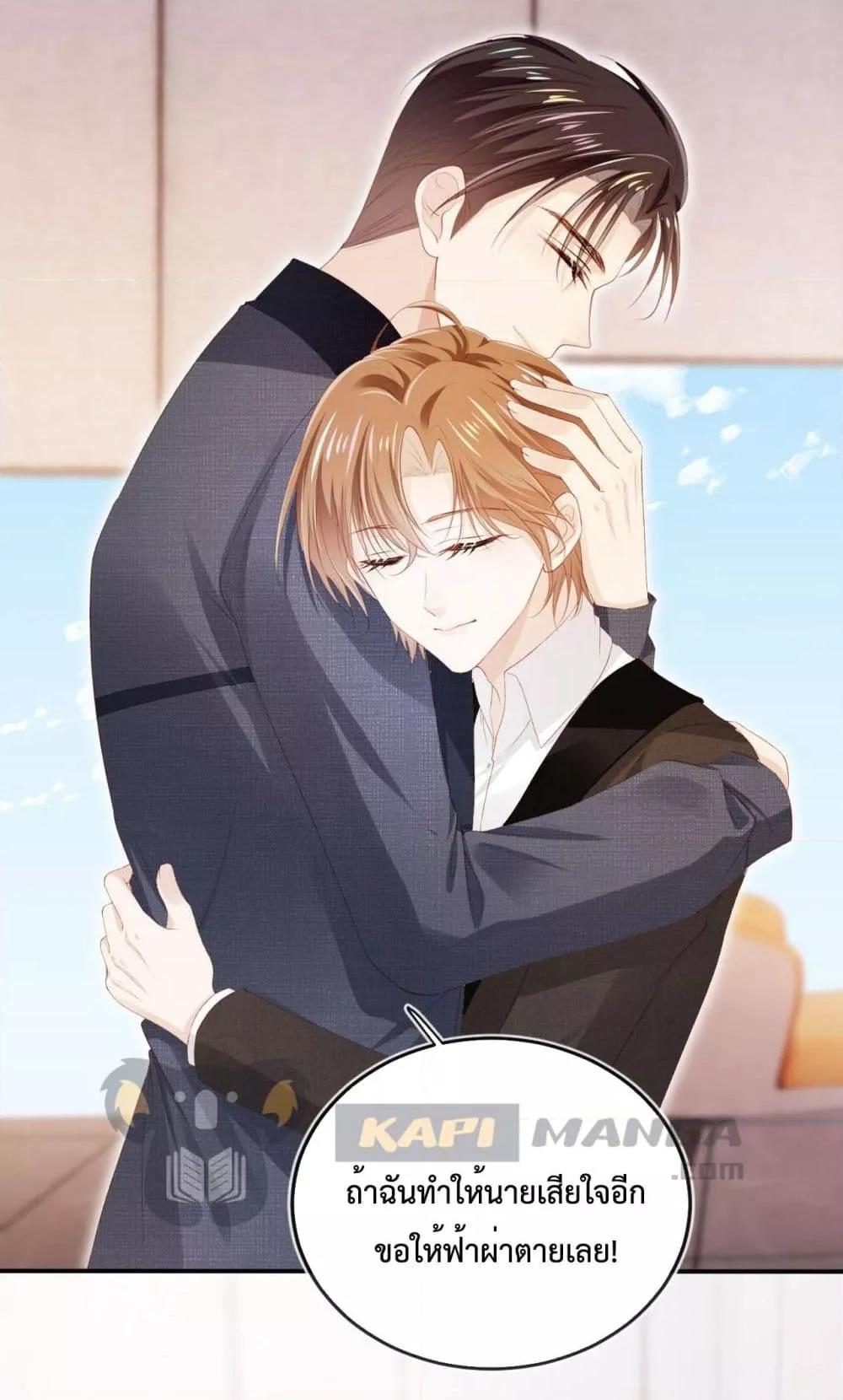 Manga-lc-com อ่านมังงะ อ่านการ์ตูน ออนไลน์ ฟรี The Villain Pampered Me To The Sky ตอนที่ 1 2 3 4 5 6 7 8 9 10 11 12 13 14 ฟรี ไม่มีโฆษณา Manga-lc - อ่าน มังงะ อ่าน การ์ตูน ออนไลน์ อ่านมังงะ ฟรี