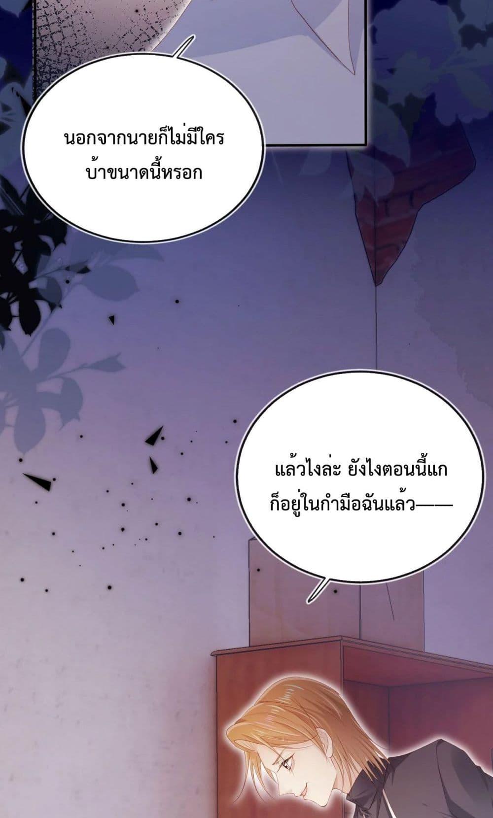 Manga-lc-com อ่านมังงะ อ่านการ์ตูน ออนไลน์ ฟรี The Villain Pampered Me To The Sky ตอนที่ 1 2 3 4 5 6 7 8 9 10 11 12 13 14 ฟรี ไม่มีโฆษณา Manga-lc - อ่าน มังงะ อ่าน การ์ตูน ออนไลน์ อ่านมังงะ ฟรี