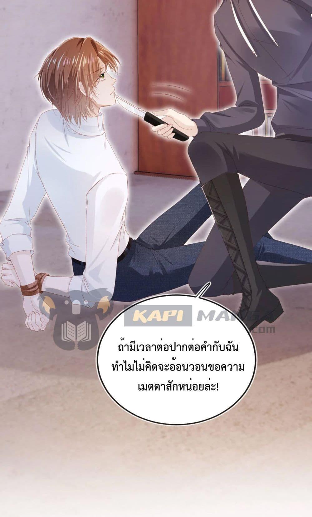 Manga-lc-com อ่านมังงะ อ่านการ์ตูน ออนไลน์ ฟรี The Villain Pampered Me To The Sky ตอนที่ 1 2 3 4 5 6 7 8 9 10 11 12 13 14 ฟรี ไม่มีโฆษณา Manga-lc - อ่าน มังงะ อ่าน การ์ตูน ออนไลน์ อ่านมังงะ ฟรี