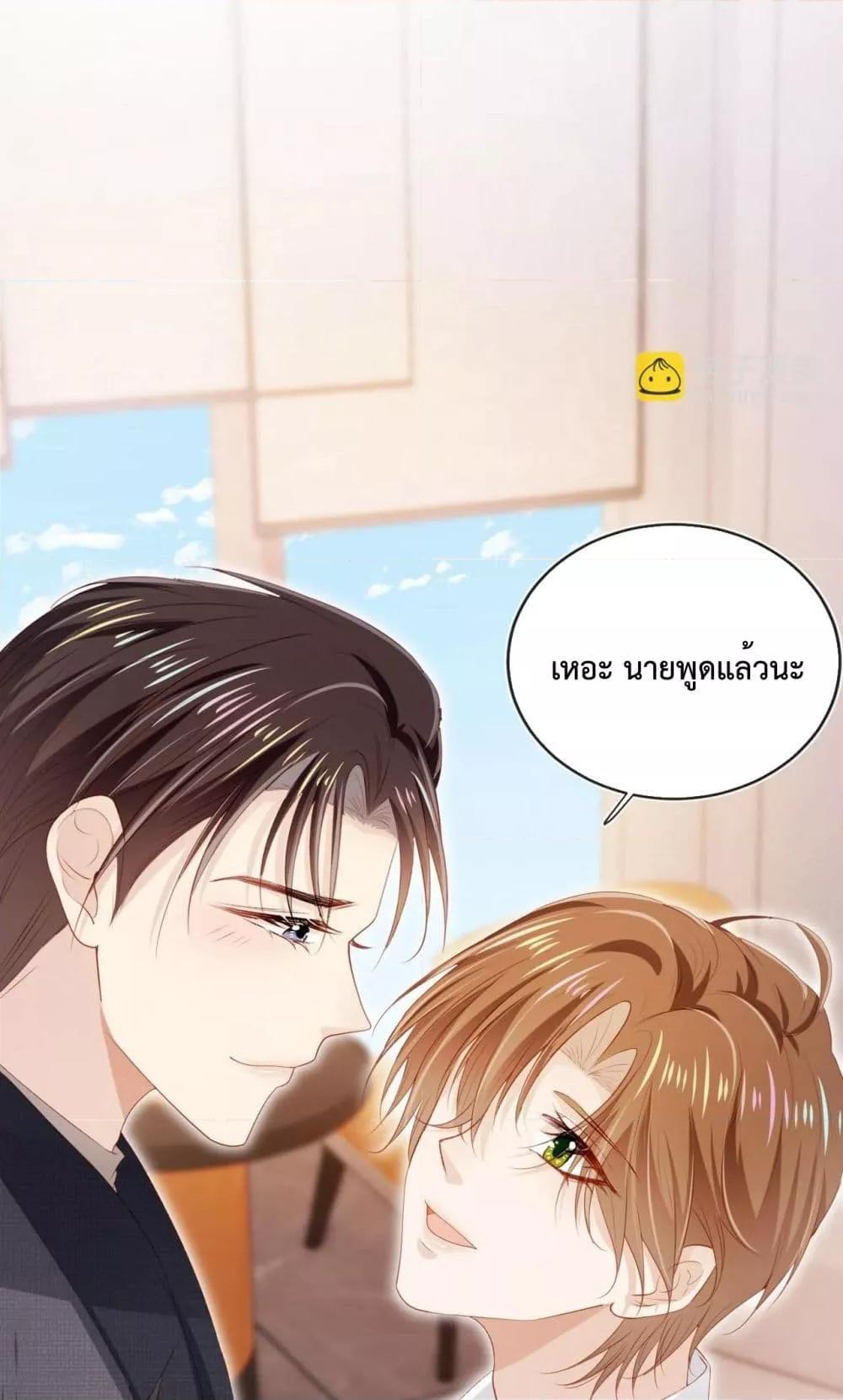 Manga-lc-com อ่านมังงะ อ่านการ์ตูน ออนไลน์ ฟรี The Villain Pampered Me To The Sky ตอนที่ 1 2 3 4 5 6 7 8 9 10 11 12 13 14 ฟรี ไม่มีโฆษณา Manga-lc - อ่าน มังงะ อ่าน การ์ตูน ออนไลน์ อ่านมังงะ ฟรี
