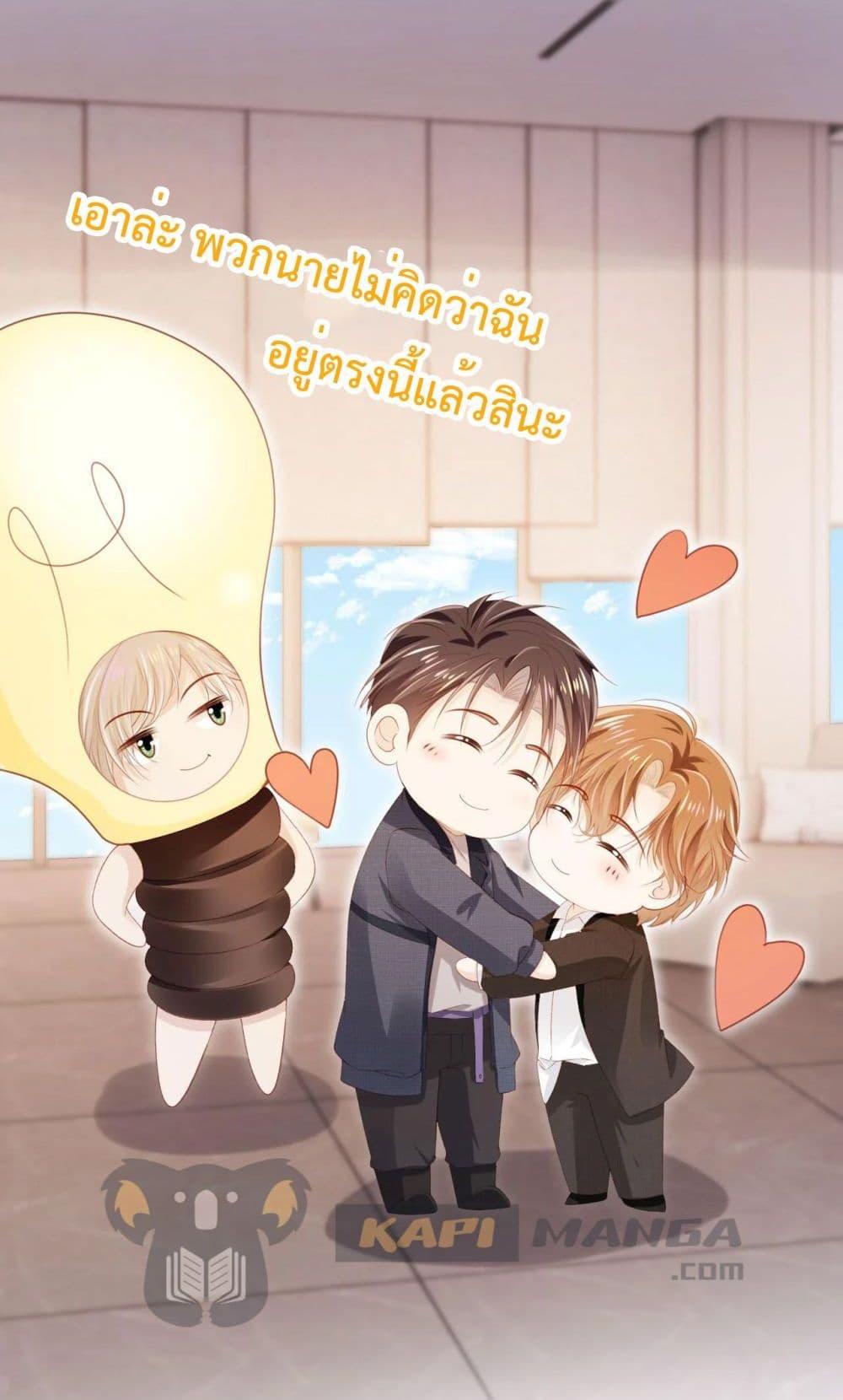 Manga-lc-com อ่านมังงะ อ่านการ์ตูน ออนไลน์ ฟรี The Villain Pampered Me To The Sky ตอนที่ 1 2 3 4 5 6 7 8 9 10 11 12 13 14 ฟรี ไม่มีโฆษณา Manga-lc - อ่าน มังงะ อ่าน การ์ตูน ออนไลน์ อ่านมังงะ ฟรี