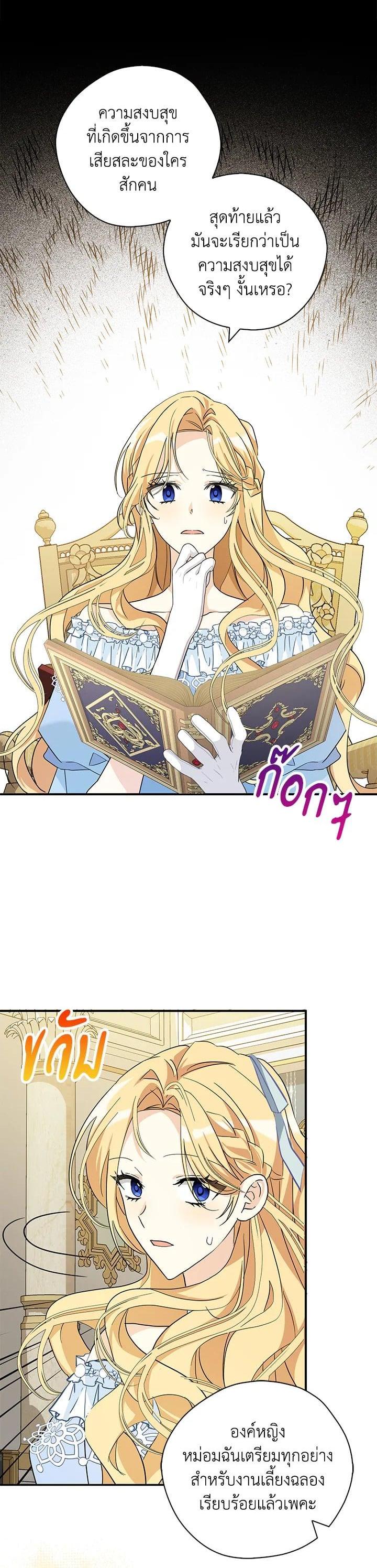 Manga-lc-com อ่านมังงะ อ่านการ์ตูน ออนไลน์ ฟรี My Three Tyrant Brothers ตอนที่ 1 2 3 4 5 6 7 8 9 10 11 12 13 14 ฟรี ไม่มีโฆษณา Manga-lc - อ่าน มังงะ อ่าน การ์ตูน ออนไลน์ อ่านมังงะ ฟรี