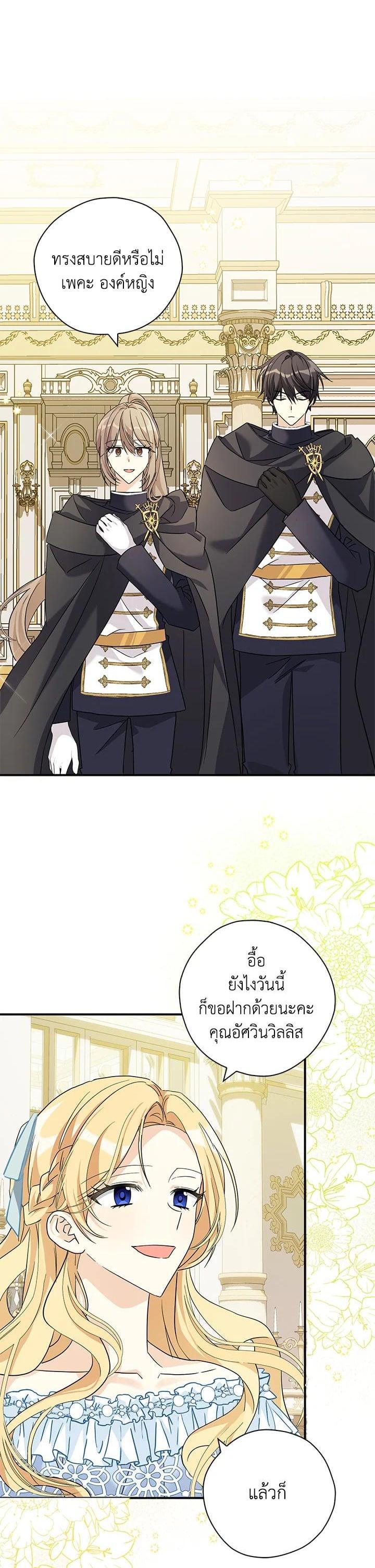 Manga-lc-com อ่านมังงะ อ่านการ์ตูน ออนไลน์ ฟรี My Three Tyrant Brothers ตอนที่ 1 2 3 4 5 6 7 8 9 10 11 12 13 14 ฟรี ไม่มีโฆษณา Manga-lc - อ่าน มังงะ อ่าน การ์ตูน ออนไลน์ อ่านมังงะ ฟรี