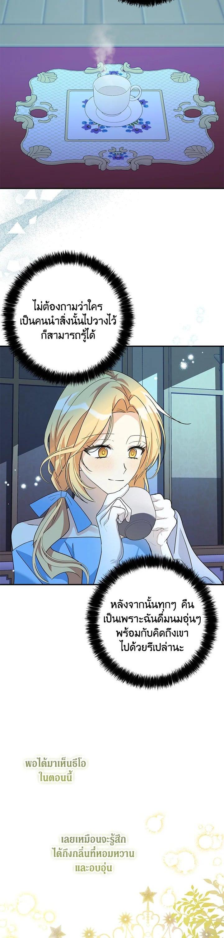 Manga-lc-com อ่านมังงะ อ่านการ์ตูน ออนไลน์ ฟรี My Three Tyrant Brothers ตอนที่ 1 2 3 4 5 6 7 8 9 10 11 12 13 14 ฟรี ไม่มีโฆษณา Manga-lc - อ่าน มังงะ อ่าน การ์ตูน ออนไลน์ อ่านมังงะ ฟรี