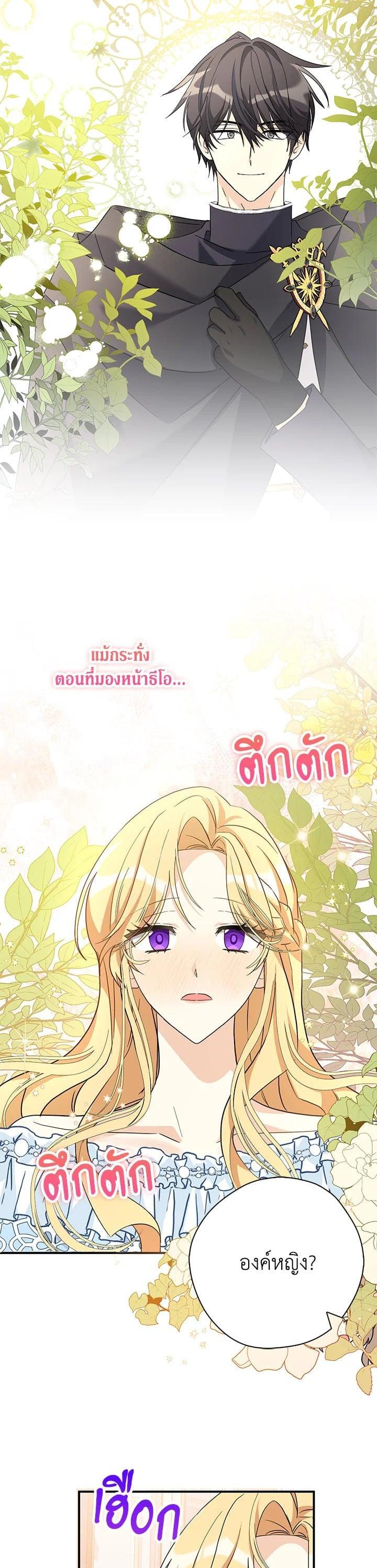 Manga-lc-com อ่านมังงะ อ่านการ์ตูน ออนไลน์ ฟรี My Three Tyrant Brothers ตอนที่ 1 2 3 4 5 6 7 8 9 10 11 12 13 14 ฟรี ไม่มีโฆษณา Manga-lc - อ่าน มังงะ อ่าน การ์ตูน ออนไลน์ อ่านมังงะ ฟรี