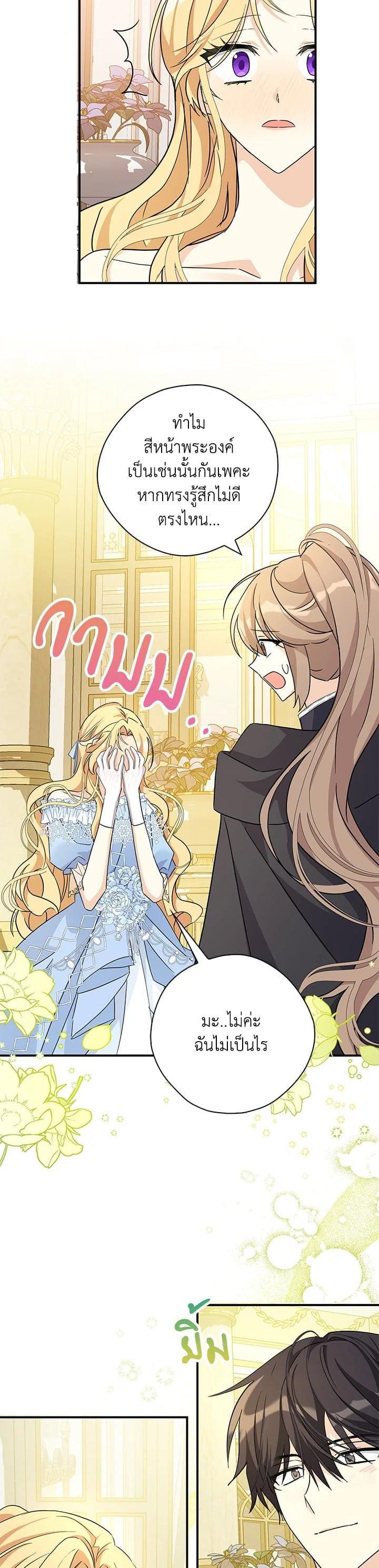 Manga-lc-com อ่านมังงะ อ่านการ์ตูน ออนไลน์ ฟรี My Three Tyrant Brothers ตอนที่ 1 2 3 4 5 6 7 8 9 10 11 12 13 14 ฟรี ไม่มีโฆษณา Manga-lc - อ่าน มังงะ อ่าน การ์ตูน ออนไลน์ อ่านมังงะ ฟรี