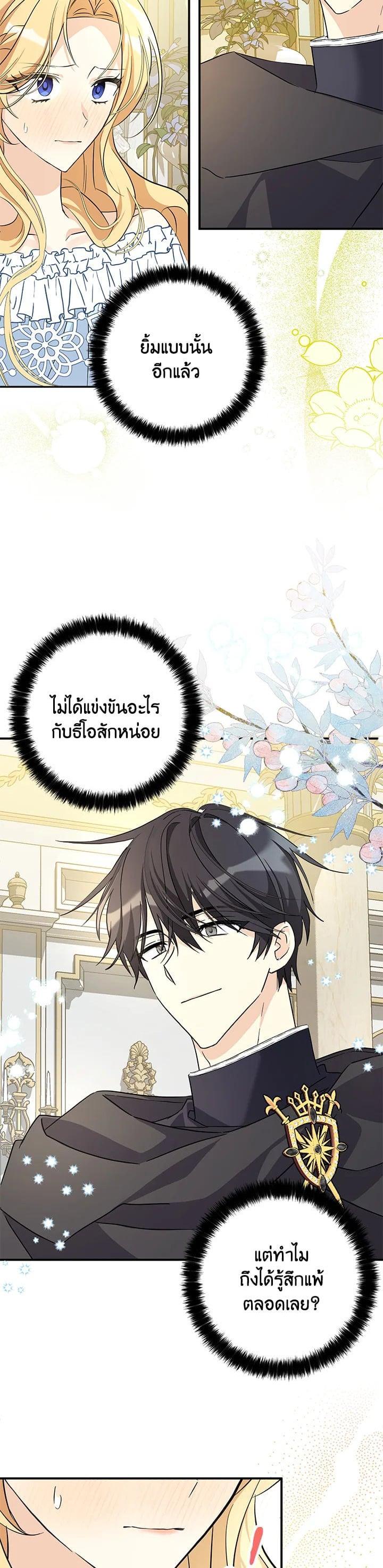 Manga-lc-com อ่านมังงะ อ่านการ์ตูน ออนไลน์ ฟรี My Three Tyrant Brothers ตอนที่ 1 2 3 4 5 6 7 8 9 10 11 12 13 14 ฟรี ไม่มีโฆษณา Manga-lc - อ่าน มังงะ อ่าน การ์ตูน ออนไลน์ อ่านมังงะ ฟรี
