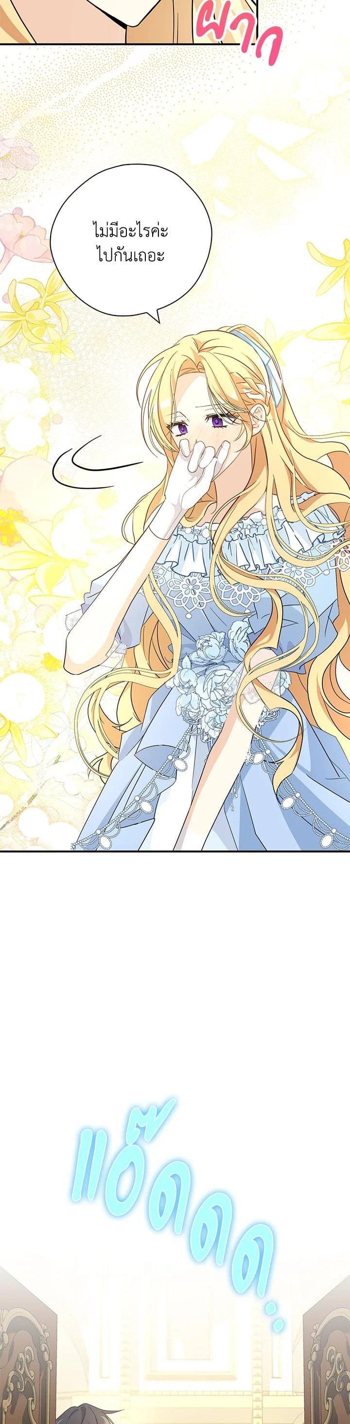 Manga-lc-com อ่านมังงะ อ่านการ์ตูน ออนไลน์ ฟรี My Three Tyrant Brothers ตอนที่ 1 2 3 4 5 6 7 8 9 10 11 12 13 14 ฟรี ไม่มีโฆษณา Manga-lc - อ่าน มังงะ อ่าน การ์ตูน ออนไลน์ อ่านมังงะ ฟรี