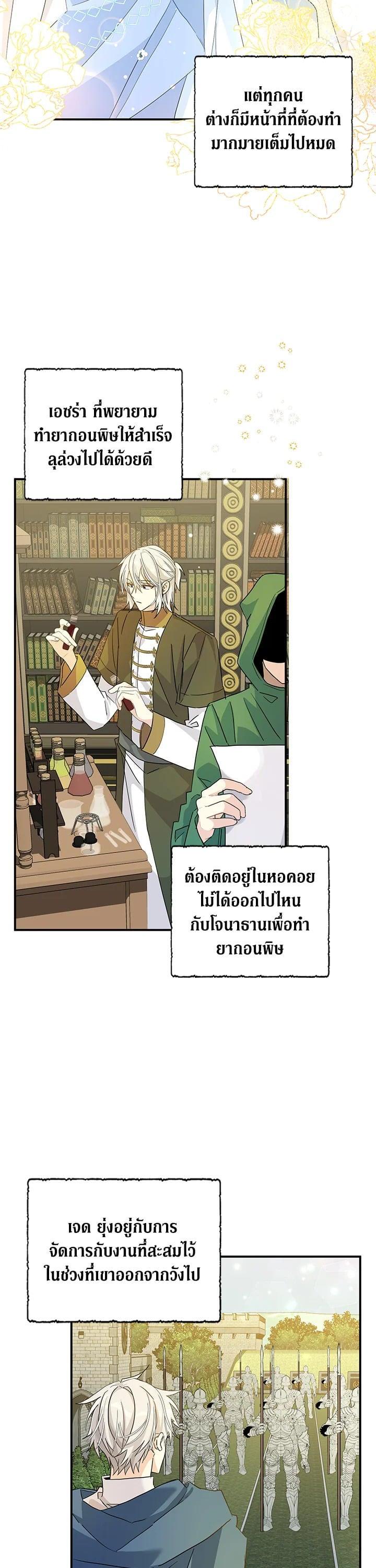 Manga-lc-com อ่านมังงะ อ่านการ์ตูน ออนไลน์ ฟรี My Three Tyrant Brothers ตอนที่ 1 2 3 4 5 6 7 8 9 10 11 12 13 14 ฟรี ไม่มีโฆษณา Manga-lc - อ่าน มังงะ อ่าน การ์ตูน ออนไลน์ อ่านมังงะ ฟรี