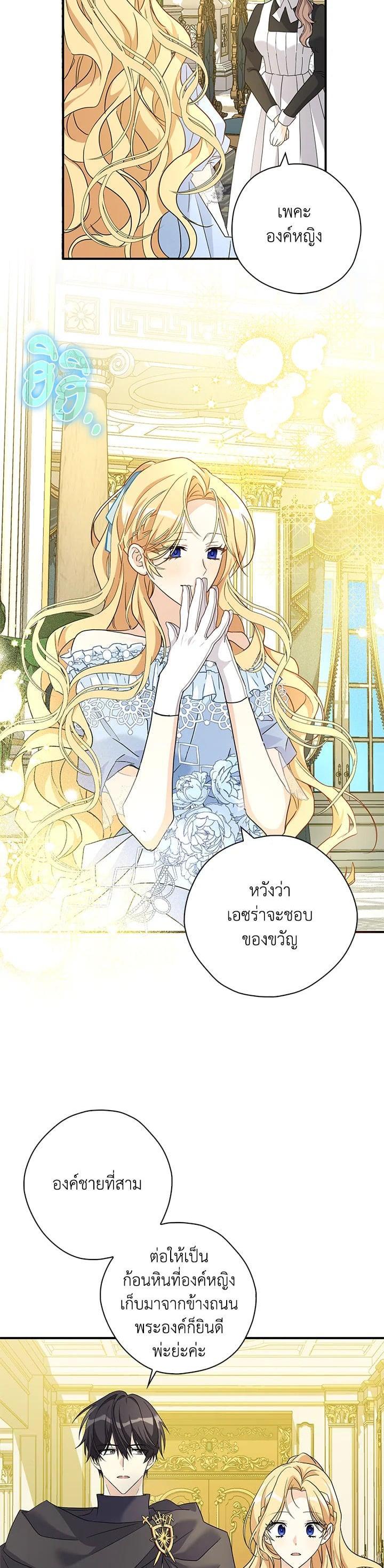 Manga-lc-com อ่านมังงะ อ่านการ์ตูน ออนไลน์ ฟรี My Three Tyrant Brothers ตอนที่ 1 2 3 4 5 6 7 8 9 10 11 12 13 14 ฟรี ไม่มีโฆษณา Manga-lc - อ่าน มังงะ อ่าน การ์ตูน ออนไลน์ อ่านมังงะ ฟรี