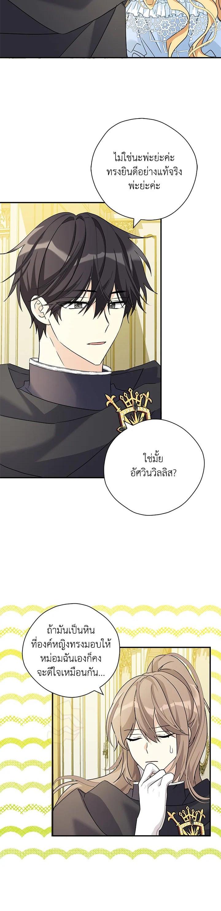 Manga-lc-com อ่านมังงะ อ่านการ์ตูน ออนไลน์ ฟรี My Three Tyrant Brothers ตอนที่ 1 2 3 4 5 6 7 8 9 10 11 12 13 14 ฟรี ไม่มีโฆษณา Manga-lc - อ่าน มังงะ อ่าน การ์ตูน ออนไลน์ อ่านมังงะ ฟรี
