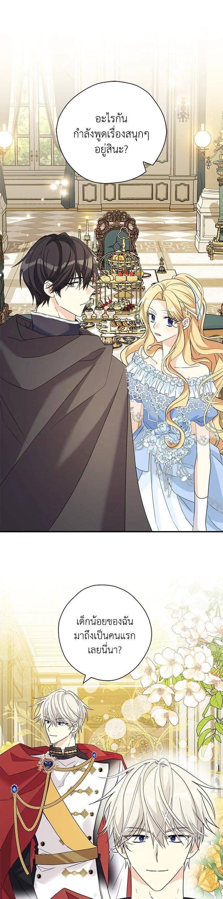 Manga-lc-com อ่านมังงะ อ่านการ์ตูน ออนไลน์ ฟรี My Three Tyrant Brothers ตอนที่ 1 2 3 4 5 6 7 8 9 10 11 12 13 14 ฟรี ไม่มีโฆษณา Manga-lc - อ่าน มังงะ อ่าน การ์ตูน ออนไลน์ อ่านมังงะ ฟรี