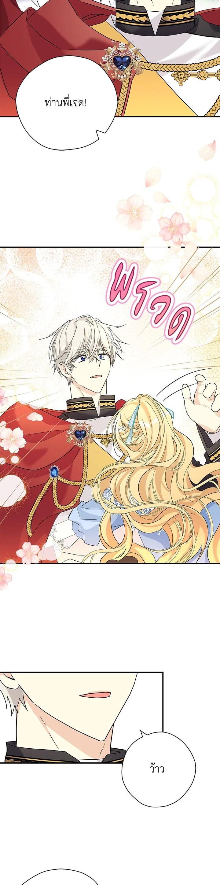 Manga-lc-com อ่านมังงะ อ่านการ์ตูน ออนไลน์ ฟรี My Three Tyrant Brothers ตอนที่ 1 2 3 4 5 6 7 8 9 10 11 12 13 14 ฟรี ไม่มีโฆษณา Manga-lc - อ่าน มังงะ อ่าน การ์ตูน ออนไลน์ อ่านมังงะ ฟรี