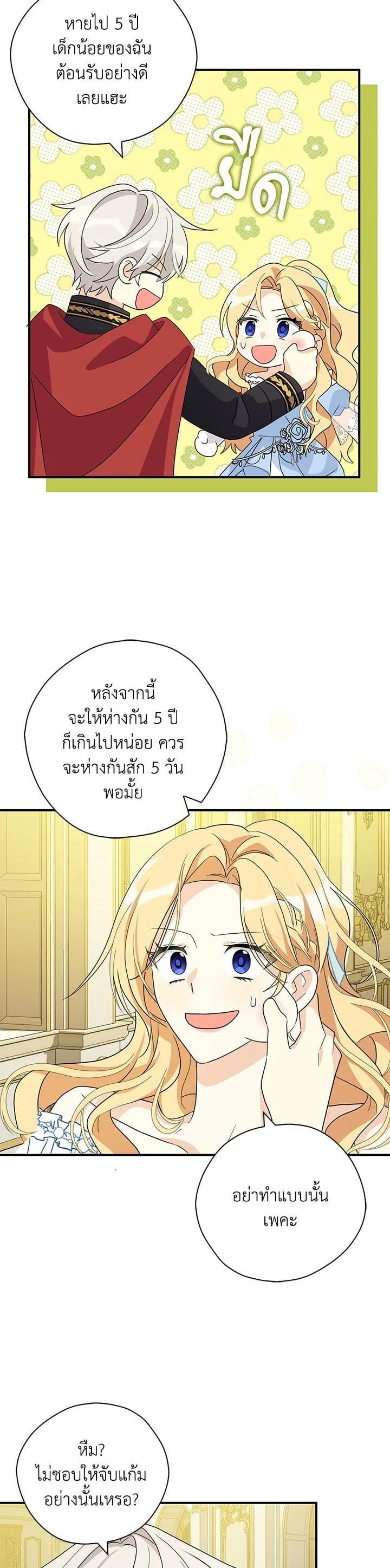 Manga-lc-com อ่านมังงะ อ่านการ์ตูน ออนไลน์ ฟรี My Three Tyrant Brothers ตอนที่ 1 2 3 4 5 6 7 8 9 10 11 12 13 14 ฟรี ไม่มีโฆษณา Manga-lc - อ่าน มังงะ อ่าน การ์ตูน ออนไลน์ อ่านมังงะ ฟรี