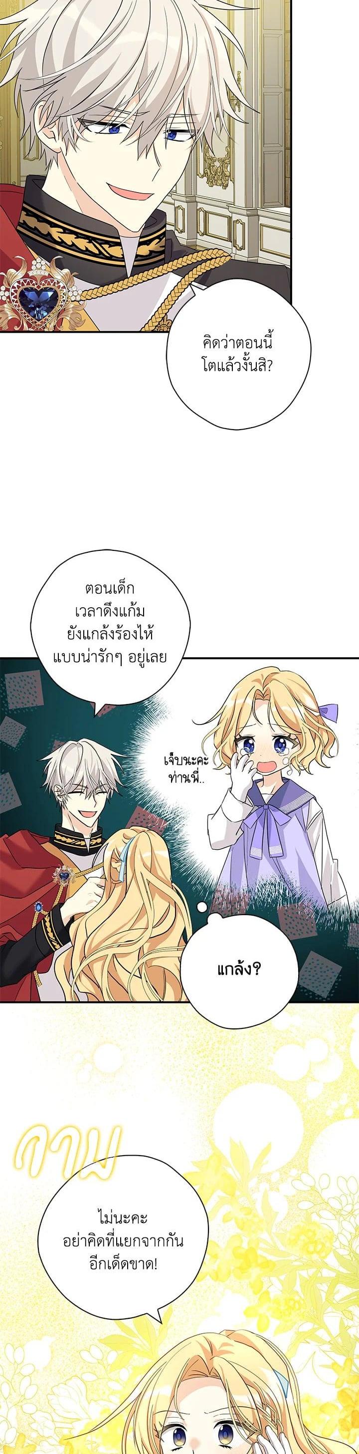Manga-lc-com อ่านมังงะ อ่านการ์ตูน ออนไลน์ ฟรี My Three Tyrant Brothers ตอนที่ 1 2 3 4 5 6 7 8 9 10 11 12 13 14 ฟรี ไม่มีโฆษณา Manga-lc - อ่าน มังงะ อ่าน การ์ตูน ออนไลน์ อ่านมังงะ ฟรี