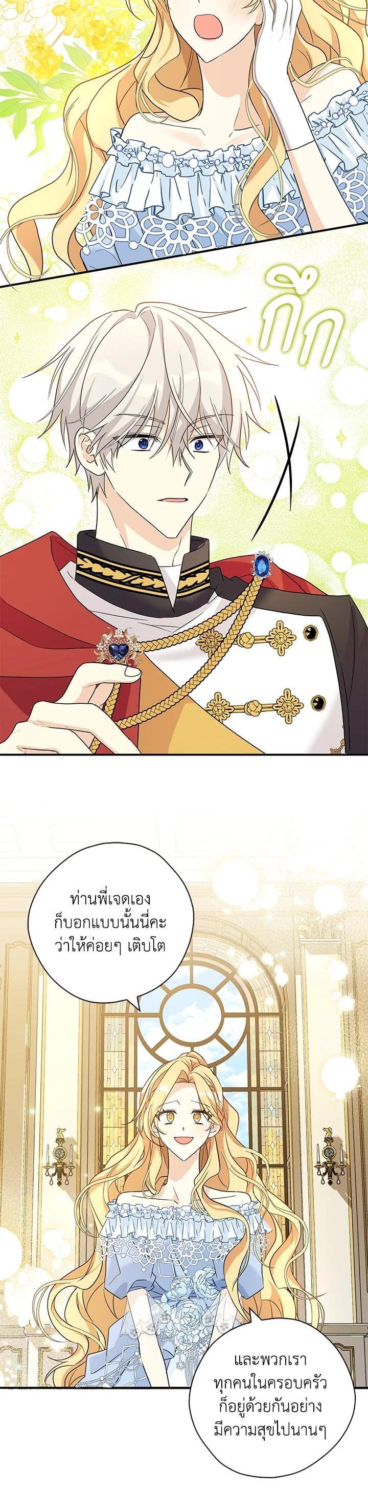 Manga-lc-com อ่านมังงะ อ่านการ์ตูน ออนไลน์ ฟรี My Three Tyrant Brothers ตอนที่ 1 2 3 4 5 6 7 8 9 10 11 12 13 14 ฟรี ไม่มีโฆษณา Manga-lc - อ่าน มังงะ อ่าน การ์ตูน ออนไลน์ อ่านมังงะ ฟรี