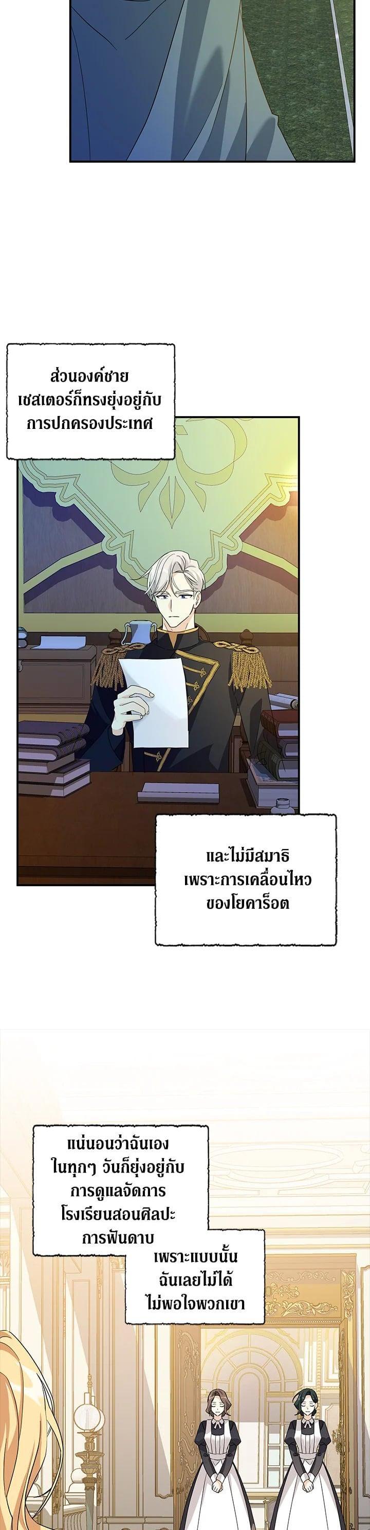 Manga-lc-com อ่านมังงะ อ่านการ์ตูน ออนไลน์ ฟรี My Three Tyrant Brothers ตอนที่ 1 2 3 4 5 6 7 8 9 10 11 12 13 14 ฟรี ไม่มีโฆษณา Manga-lc - อ่าน มังงะ อ่าน การ์ตูน ออนไลน์ อ่านมังงะ ฟรี