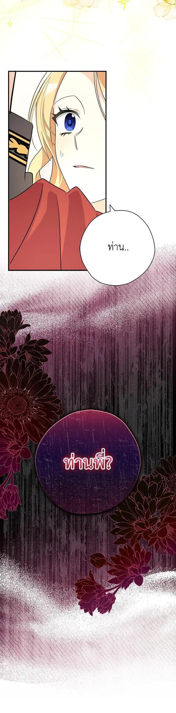 Manga-lc-com อ่านมังงะ อ่านการ์ตูน ออนไลน์ ฟรี My Three Tyrant Brothers ตอนที่ 1 2 3 4 5 6 7 8 9 10 11 12 13 14 ฟรี ไม่มีโฆษณา Manga-lc - อ่าน มังงะ อ่าน การ์ตูน ออนไลน์ อ่านมังงะ ฟรี