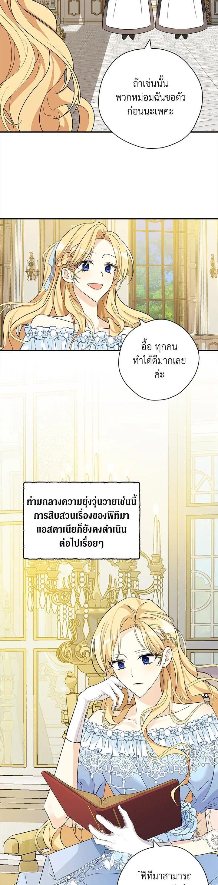Manga-lc-com อ่านมังงะ อ่านการ์ตูน ออนไลน์ ฟรี My Three Tyrant Brothers ตอนที่ 1 2 3 4 5 6 7 8 9 10 11 12 13 14 ฟรี ไม่มีโฆษณา Manga-lc - อ่าน มังงะ อ่าน การ์ตูน ออนไลน์ อ่านมังงะ ฟรี