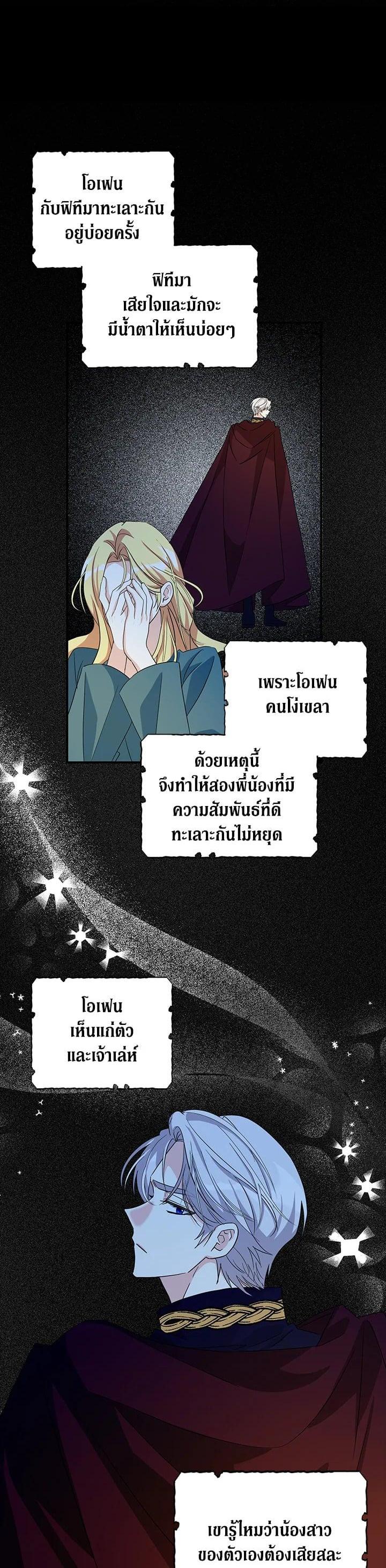 Manga-lc-com อ่านมังงะ อ่านการ์ตูน ออนไลน์ ฟรี My Three Tyrant Brothers ตอนที่ 1 2 3 4 5 6 7 8 9 10 11 12 13 14 ฟรี ไม่มีโฆษณา Manga-lc - อ่าน มังงะ อ่าน การ์ตูน ออนไลน์ อ่านมังงะ ฟรี