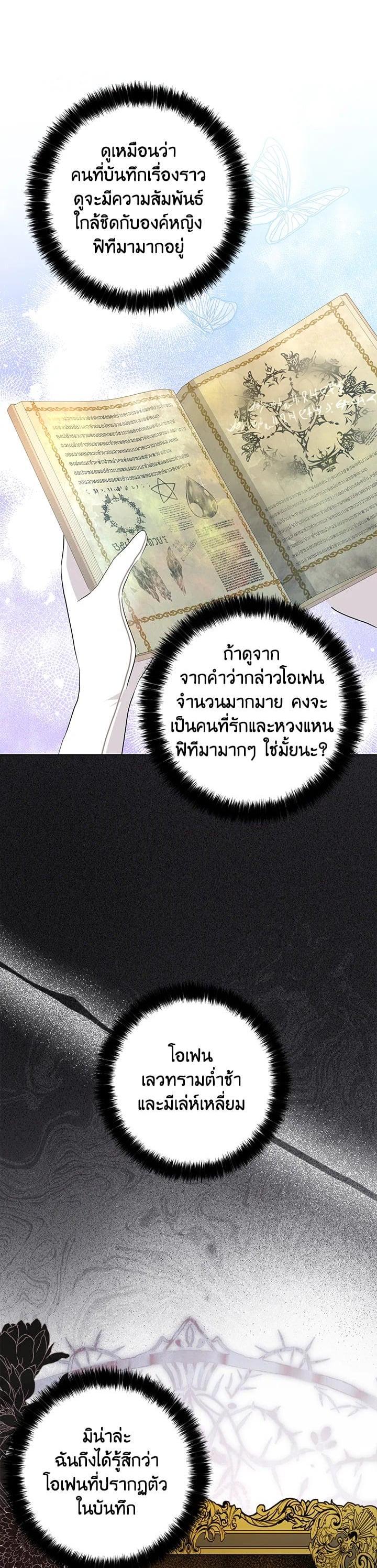 Manga-lc-com อ่านมังงะ อ่านการ์ตูน ออนไลน์ ฟรี My Three Tyrant Brothers ตอนที่ 1 2 3 4 5 6 7 8 9 10 11 12 13 14 ฟรี ไม่มีโฆษณา Manga-lc - อ่าน มังงะ อ่าน การ์ตูน ออนไลน์ อ่านมังงะ ฟรี