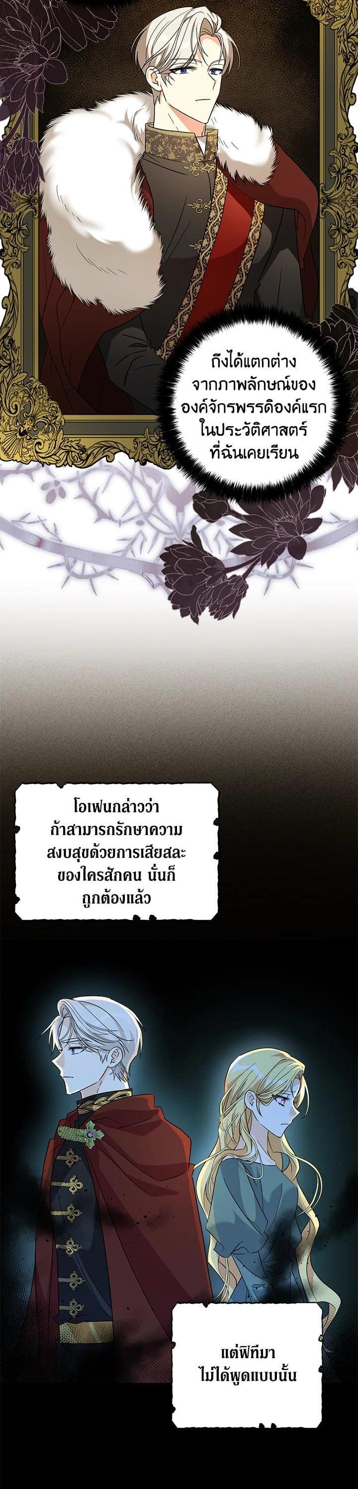 Manga-lc-com อ่านมังงะ อ่านการ์ตูน ออนไลน์ ฟรี My Three Tyrant Brothers ตอนที่ 1 2 3 4 5 6 7 8 9 10 11 12 13 14 ฟรี ไม่มีโฆษณา Manga-lc - อ่าน มังงะ อ่าน การ์ตูน ออนไลน์ อ่านมังงะ ฟรี