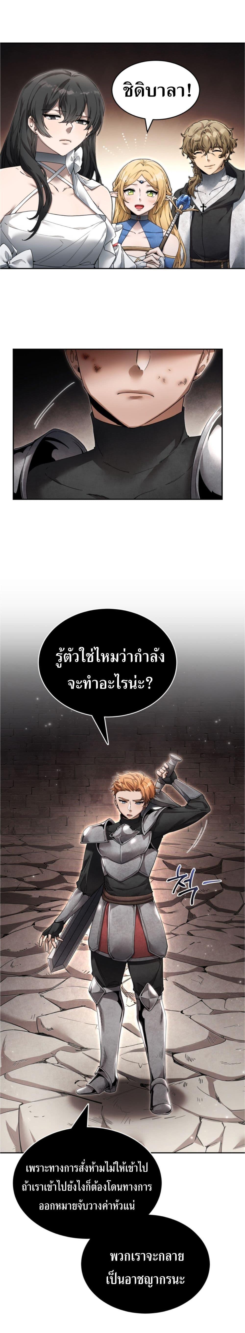 Manga-lc-com อ่านมังงะ อ่านการ์ตูน ออนไลน์ ฟรี How to Live at the Max Level ตอนที่ 1 2 3 4 5 6 7 8 9 10 11 12 13 14 ฟรี ไม่มีโฆษณา Manga-lc - อ่าน มังงะ อ่าน การ์ตูน ออนไลน์ อ่านมังงะ ฟรี