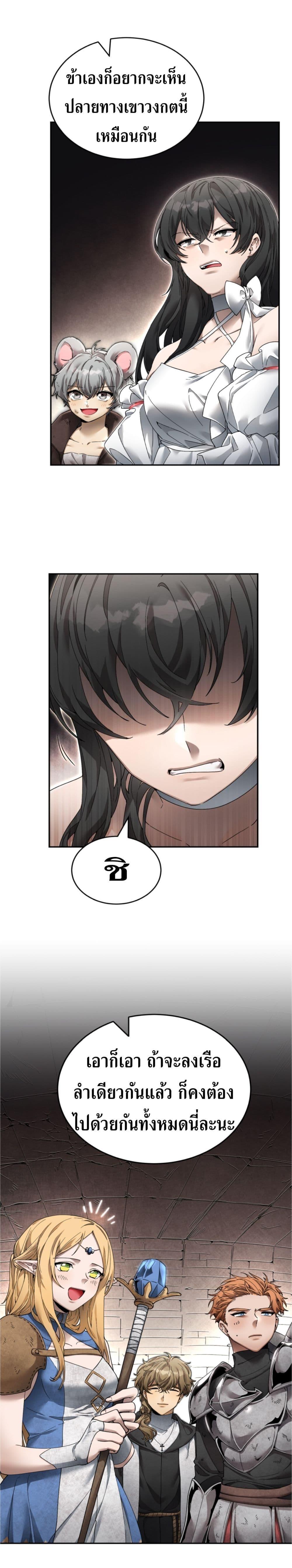 Manga-lc-com อ่านมังงะ อ่านการ์ตูน ออนไลน์ ฟรี How to Live at the Max Level ตอนที่ 1 2 3 4 5 6 7 8 9 10 11 12 13 14 ฟรี ไม่มีโฆษณา Manga-lc - อ่าน มังงะ อ่าน การ์ตูน ออนไลน์ อ่านมังงะ ฟรี