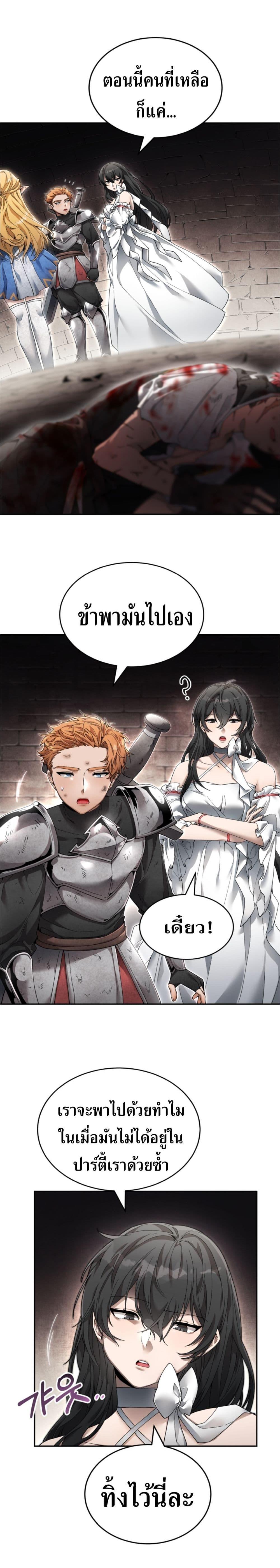 Manga-lc-com อ่านมังงะ อ่านการ์ตูน ออนไลน์ ฟรี How to Live at the Max Level ตอนที่ 1 2 3 4 5 6 7 8 9 10 11 12 13 14 ฟรี ไม่มีโฆษณา Manga-lc - อ่าน มังงะ อ่าน การ์ตูน ออนไลน์ อ่านมังงะ ฟรี