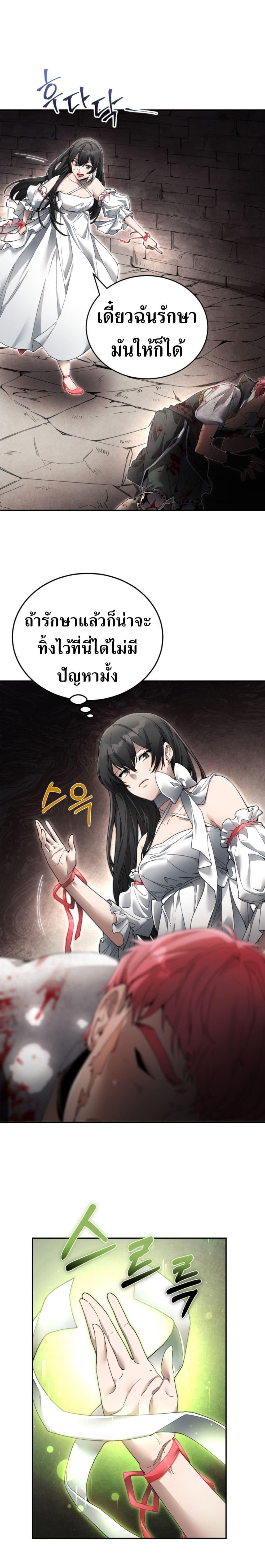 Manga-lc-com อ่านมังงะ อ่านการ์ตูน ออนไลน์ ฟรี How to Live at the Max Level ตอนที่ 1 2 3 4 5 6 7 8 9 10 11 12 13 14 ฟรี ไม่มีโฆษณา Manga-lc - อ่าน มังงะ อ่าน การ์ตูน ออนไลน์ อ่านมังงะ ฟรี