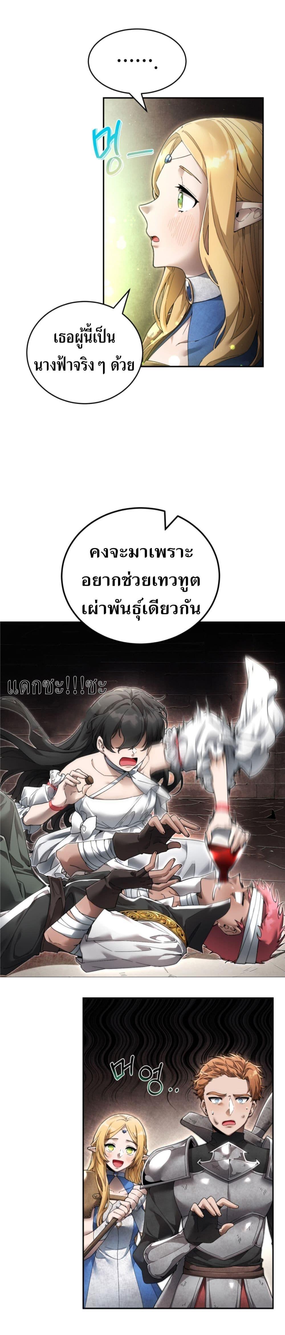 Manga-lc-com อ่านมังงะ อ่านการ์ตูน ออนไลน์ ฟรี How to Live at the Max Level ตอนที่ 1 2 3 4 5 6 7 8 9 10 11 12 13 14 ฟรี ไม่มีโฆษณา Manga-lc - อ่าน มังงะ อ่าน การ์ตูน ออนไลน์ อ่านมังงะ ฟรี