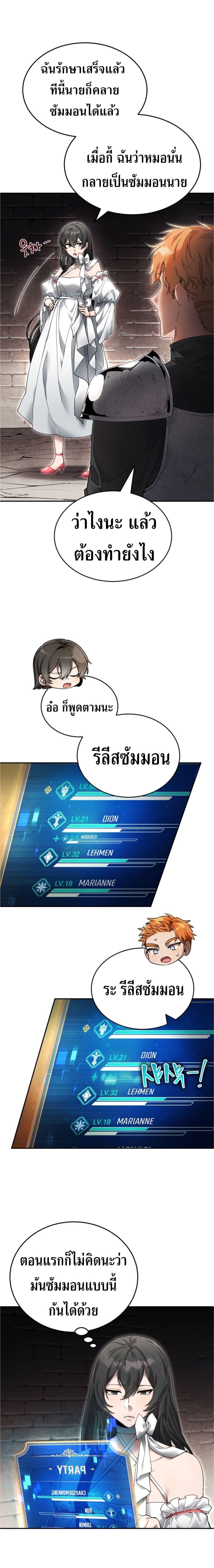 Manga-lc-com อ่านมังงะ อ่านการ์ตูน ออนไลน์ ฟรี How to Live at the Max Level ตอนที่ 1 2 3 4 5 6 7 8 9 10 11 12 13 14 ฟรี ไม่มีโฆษณา Manga-lc - อ่าน มังงะ อ่าน การ์ตูน ออนไลน์ อ่านมังงะ ฟรี