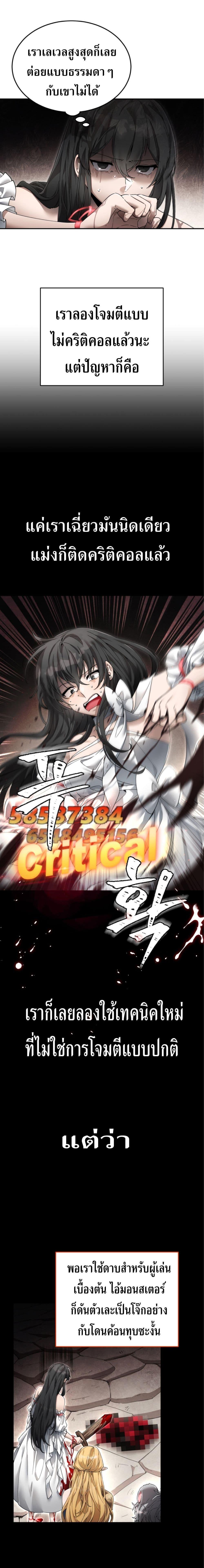 Manga-lc-com อ่านมังงะ อ่านการ์ตูน ออนไลน์ ฟรี How to Live at the Max Level ตอนที่ 1 2 3 4 5 6 7 8 9 10 11 12 13 14 ฟรี ไม่มีโฆษณา Manga-lc - อ่าน มังงะ อ่าน การ์ตูน ออนไลน์ อ่านมังงะ ฟรี