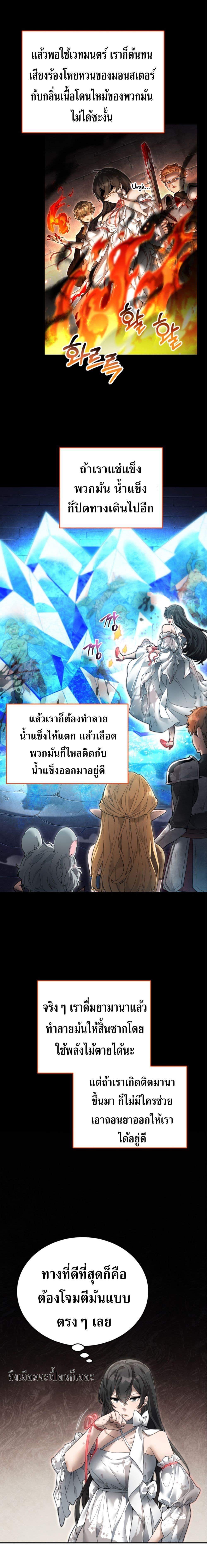 Manga-lc-com อ่านมังงะ อ่านการ์ตูน ออนไลน์ ฟรี How to Live at the Max Level ตอนที่ 1 2 3 4 5 6 7 8 9 10 11 12 13 14 ฟรี ไม่มีโฆษณา Manga-lc - อ่าน มังงะ อ่าน การ์ตูน ออนไลน์ อ่านมังงะ ฟรี