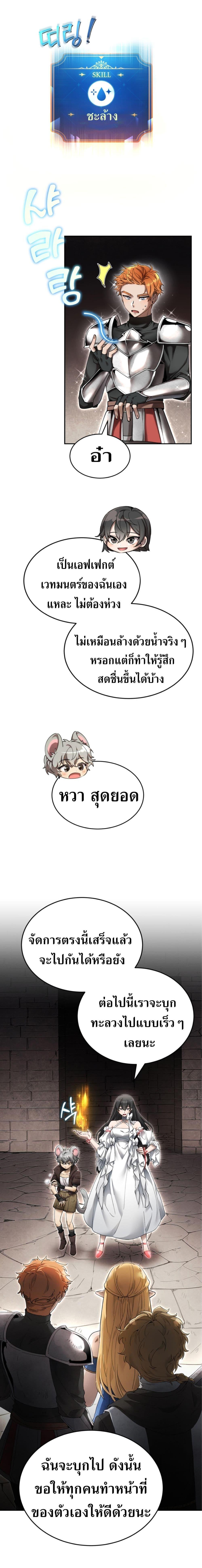 Manga-lc-com อ่านมังงะ อ่านการ์ตูน ออนไลน์ ฟรี How to Live at the Max Level ตอนที่ 1 2 3 4 5 6 7 8 9 10 11 12 13 14 ฟรี ไม่มีโฆษณา Manga-lc - อ่าน มังงะ อ่าน การ์ตูน ออนไลน์ อ่านมังงะ ฟรี