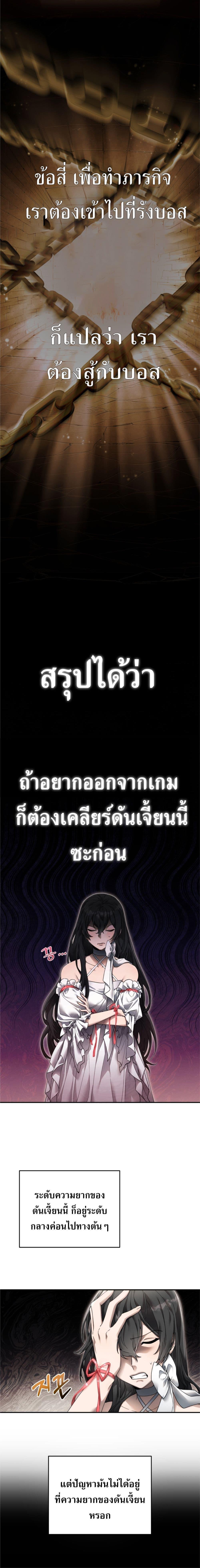 Manga-lc-com อ่านมังงะ อ่านการ์ตูน ออนไลน์ ฟรี How to Live at the Max Level ตอนที่ 1 2 3 4 5 6 7 8 9 10 11 12 13 14 ฟรี ไม่มีโฆษณา Manga-lc - อ่าน มังงะ อ่าน การ์ตูน ออนไลน์ อ่านมังงะ ฟรี