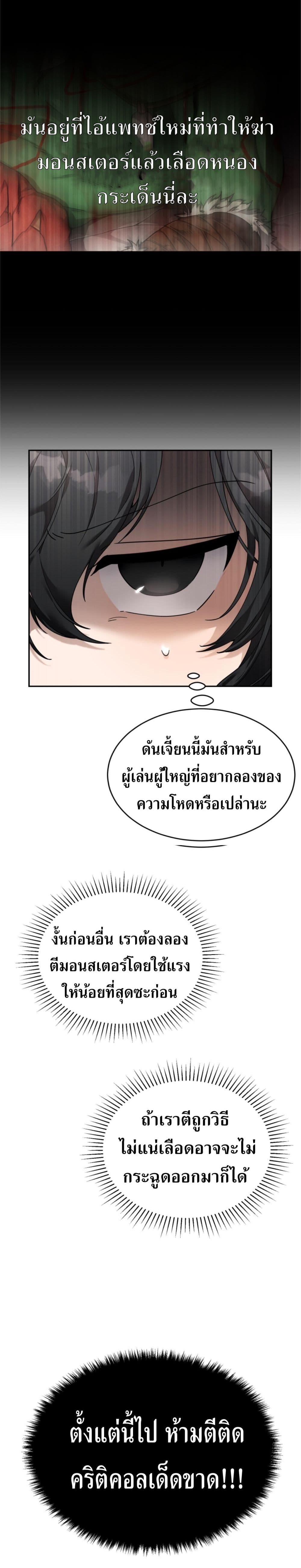Manga-lc-com อ่านมังงะ อ่านการ์ตูน ออนไลน์ ฟรี How to Live at the Max Level ตอนที่ 1 2 3 4 5 6 7 8 9 10 11 12 13 14 ฟรี ไม่มีโฆษณา Manga-lc - อ่าน มังงะ อ่าน การ์ตูน ออนไลน์ อ่านมังงะ ฟรี