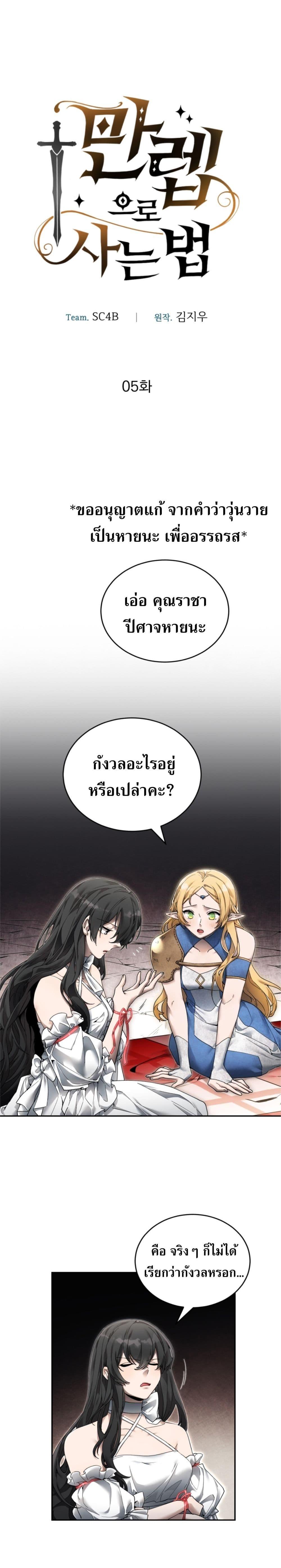 Manga-lc-com อ่านมังงะ อ่านการ์ตูน ออนไลน์ ฟรี How to Live at the Max Level ตอนที่ 1 2 3 4 5 6 7 8 9 10 11 12 13 14 ฟรี ไม่มีโฆษณา Manga-lc - อ่าน มังงะ อ่าน การ์ตูน ออนไลน์ อ่านมังงะ ฟรี