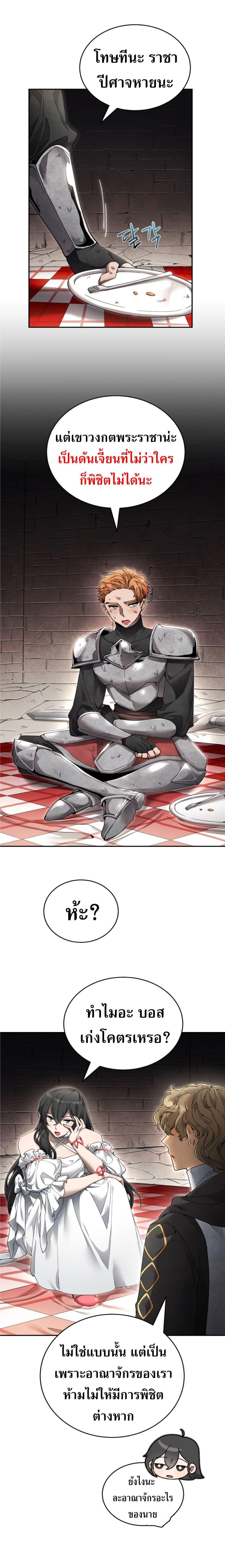 Manga-lc-com อ่านมังงะ อ่านการ์ตูน ออนไลน์ ฟรี How to Live at the Max Level ตอนที่ 1 2 3 4 5 6 7 8 9 10 11 12 13 14 ฟรี ไม่มีโฆษณา Manga-lc - อ่าน มังงะ อ่าน การ์ตูน ออนไลน์ อ่านมังงะ ฟรี